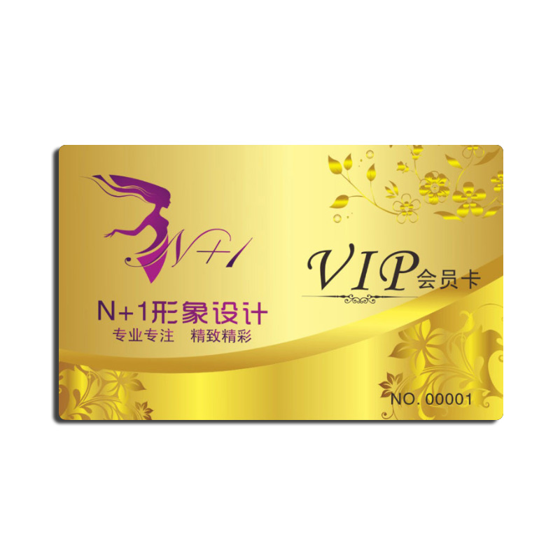 RFID卡RFID卡批发工厂RFID信号屏障卡智能卡厂家