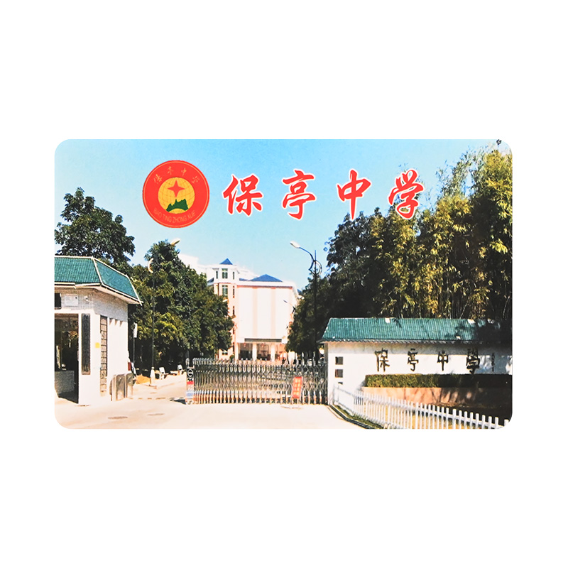 校园滴胶卡定做厂家IC校园卡借书证智能借书证定制工厂