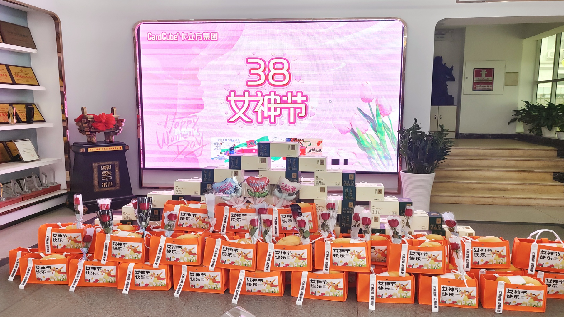 pg赏金女王下载集团智能卡工厂腕带厂家：以花为礼，，，，，，致敬每一位 “女神”