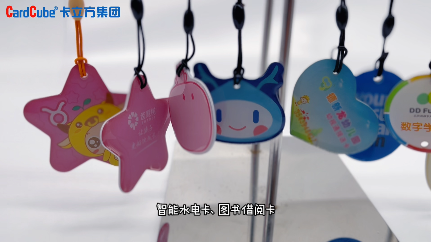 pg赏金女王下载集团RFID智能卡工厂专业定制种种学生卡 校园一卡通智能卡