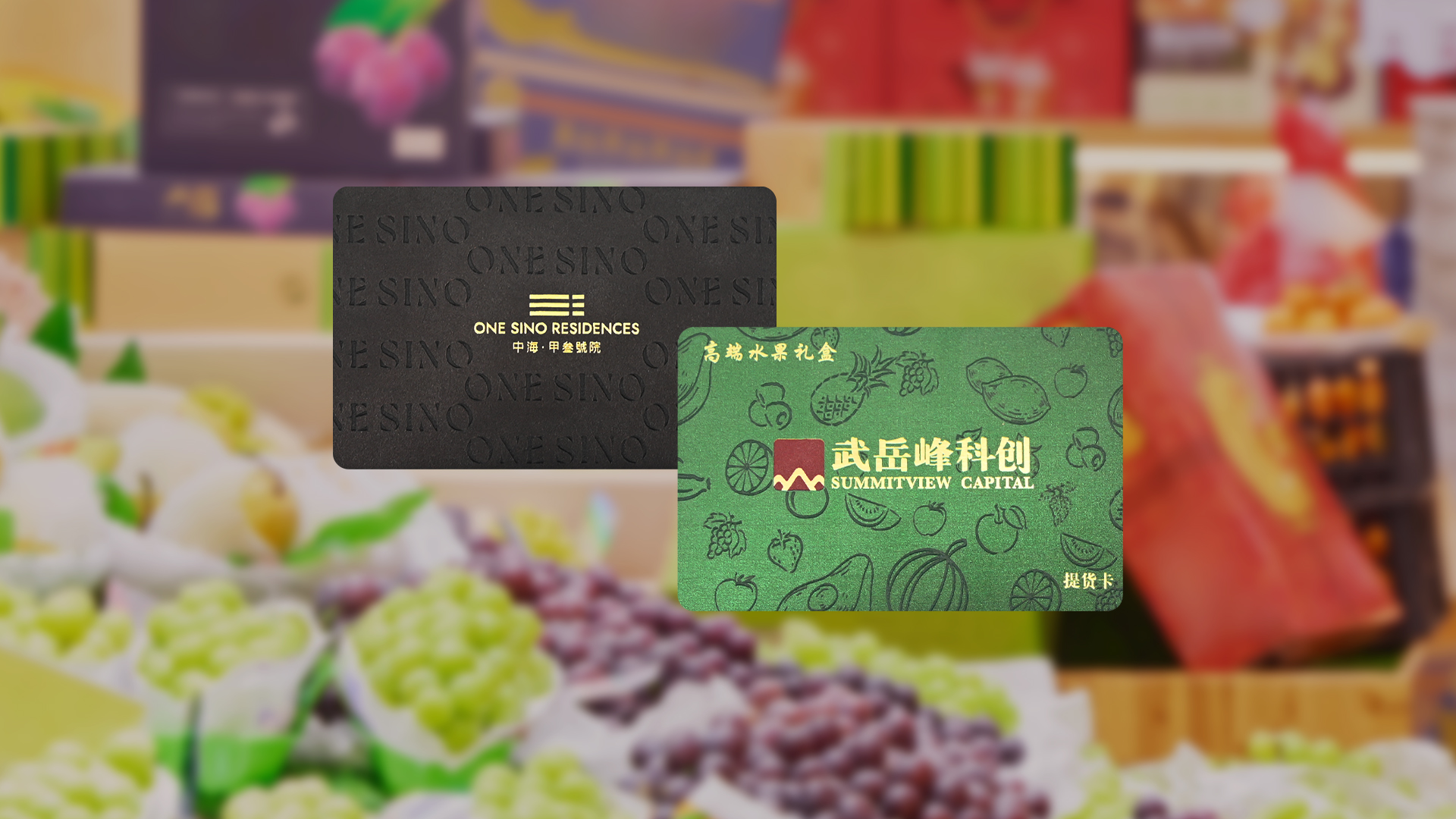 pg赏金女王下载集团RFID智能卡工厂专业定制高端会员卡礼物卡提货卡UV浮雕印刷卡厂家