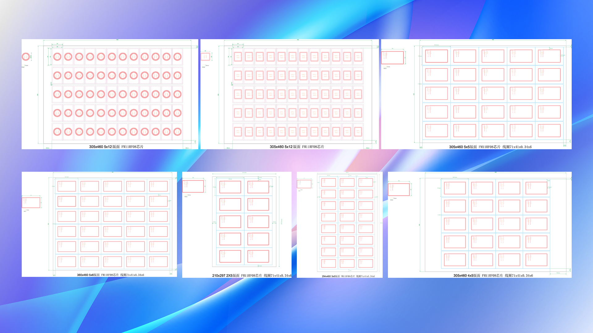 带各人看看月产能3600万张的智能卡Inlay中料工厂长啥样？？？？？