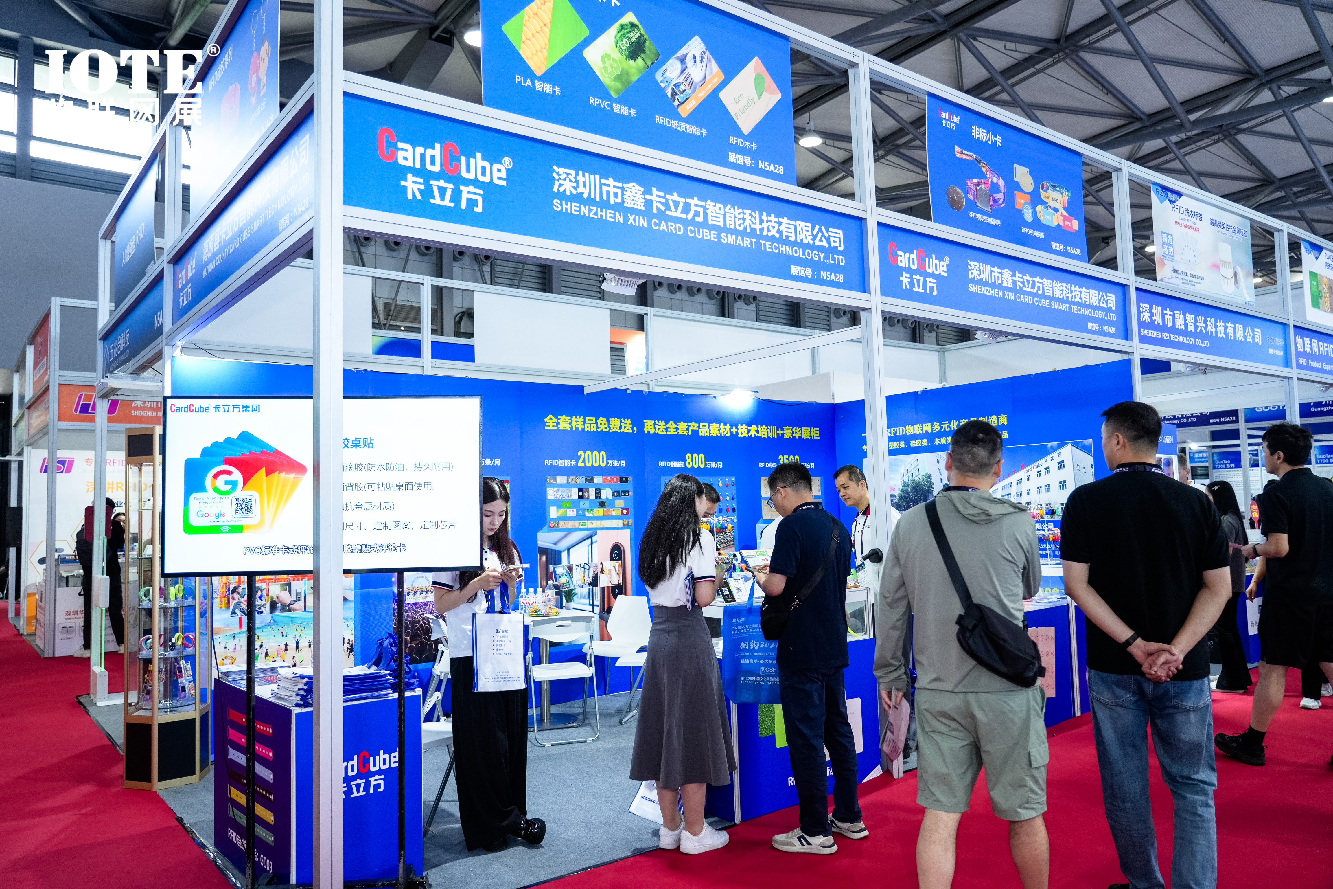 pg赏金女王下载集团闪灼IOTE2025国际物联网展上海站，，，，，，，下一站深圳见